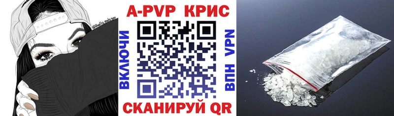 Alpha-PVP крисы CK  площадка формула  Таштагол  купить наркотик 