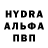 Амфетамин Premium hhasss