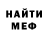Метадон белоснежный Groks Garo