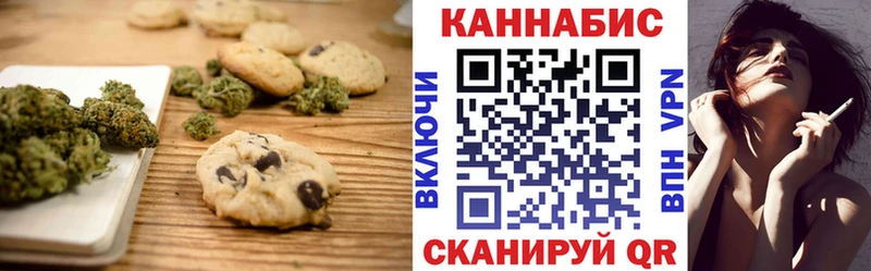 Еда ТГК марихуана  цена наркотик  Таштагол 