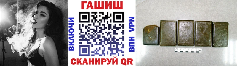 ГАШ 40% ТГК  kraken зеркало  Таштагол  даркнет сайт 