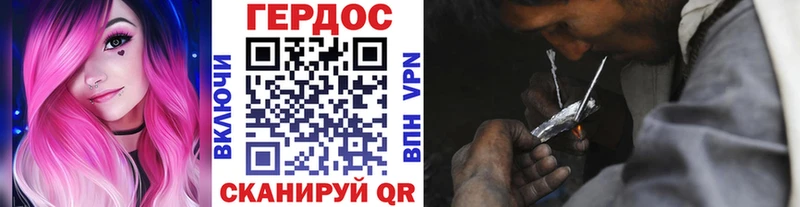 где можно купить наркотик  Таштагол  Героин Heroin 