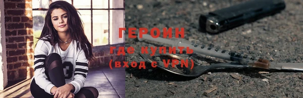 стаф Баксан