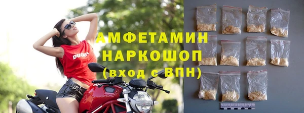 метамфетамин Аркадак