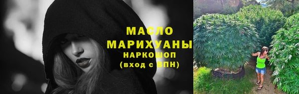 spice Балахна