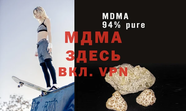 метамфетамин Аркадак