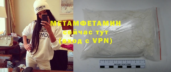 spice Балахна