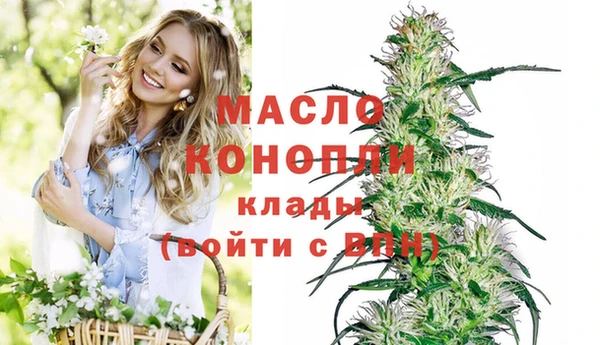 метамфетамин Аркадак