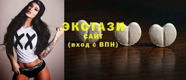 ALPHA PVP Балабаново