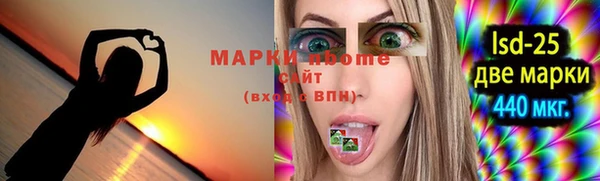 альфа пвп Арсеньев