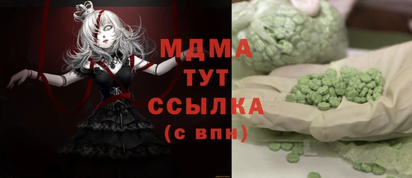 spice Балахна