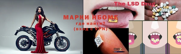 ALPHA PVP Балабаново