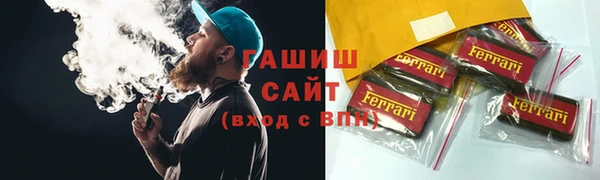 ALPHA PVP Балабаново
