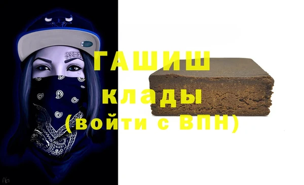 spice Балахна