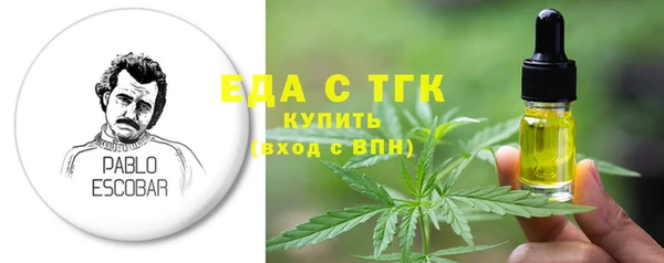 spice Балахна