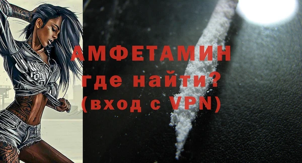 метамфетамин Аркадак