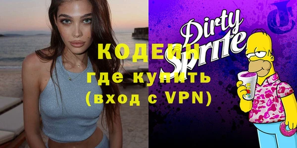 стаф Баксан