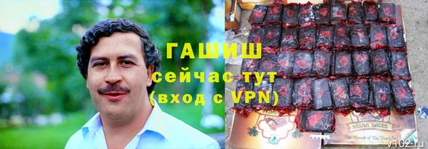метамфетамин Аркадак