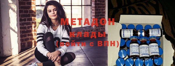 стаф Баксан