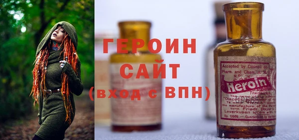 ALPHA PVP Балабаново