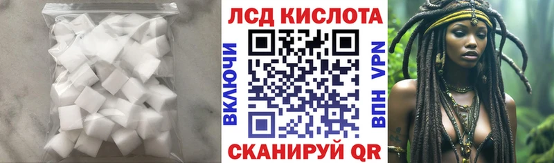 как найти наркотики  Таштагол  ЛСД экстази кислота 