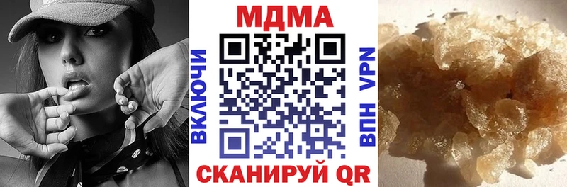 MDMA crystal  Таштагол 