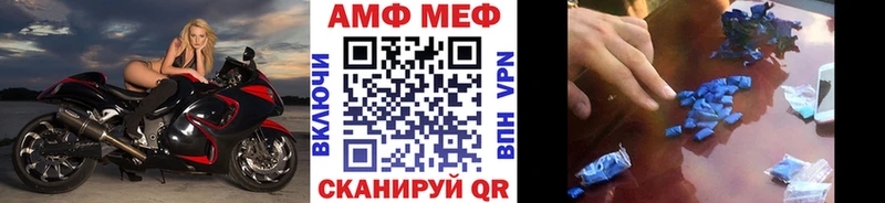 Первитин Methamphetamine  Таштагол 