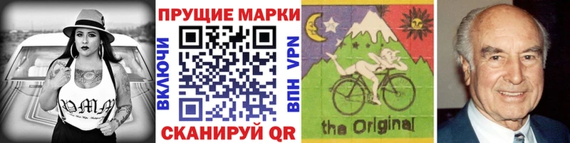 Марки N-bome 1,5мг  даркнет сайт  Таштагол 