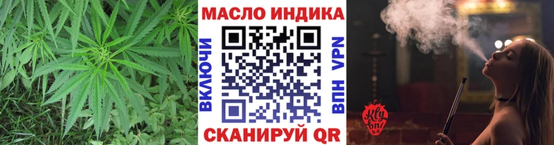 наркотики Таштагол Дистиллят ТГК концентрат