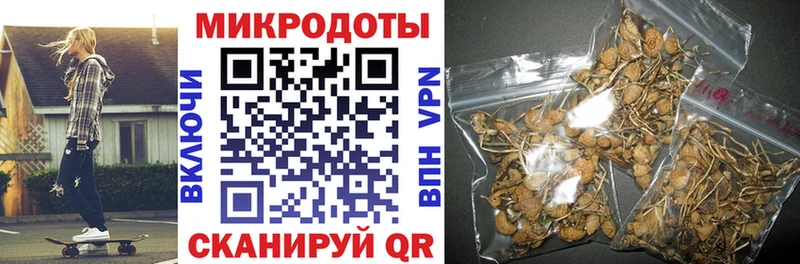 Галлюциногенные грибы ЛСД  Таштагол 